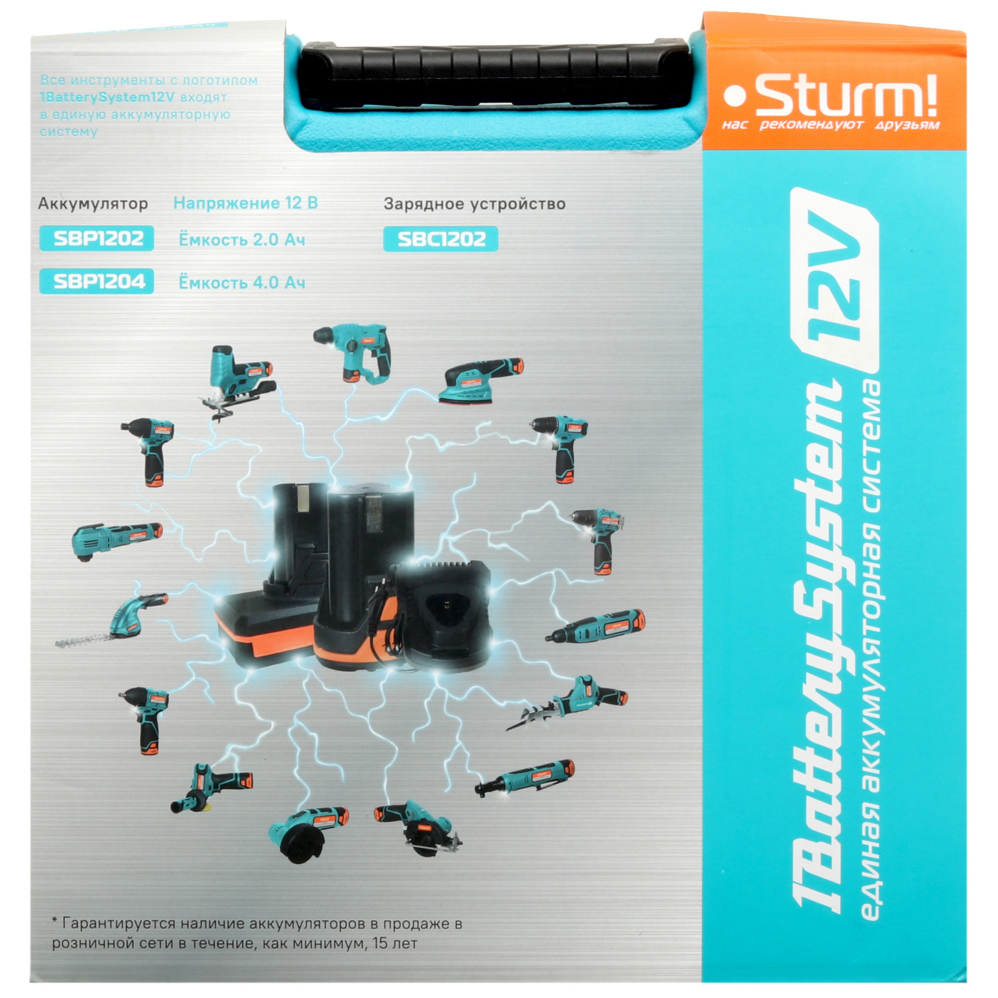Углошлифовальная машина (УШМ) Sturm! CAG1276C 1BatterySystem 12V 5451830 STDN-0081066 - Вид №11