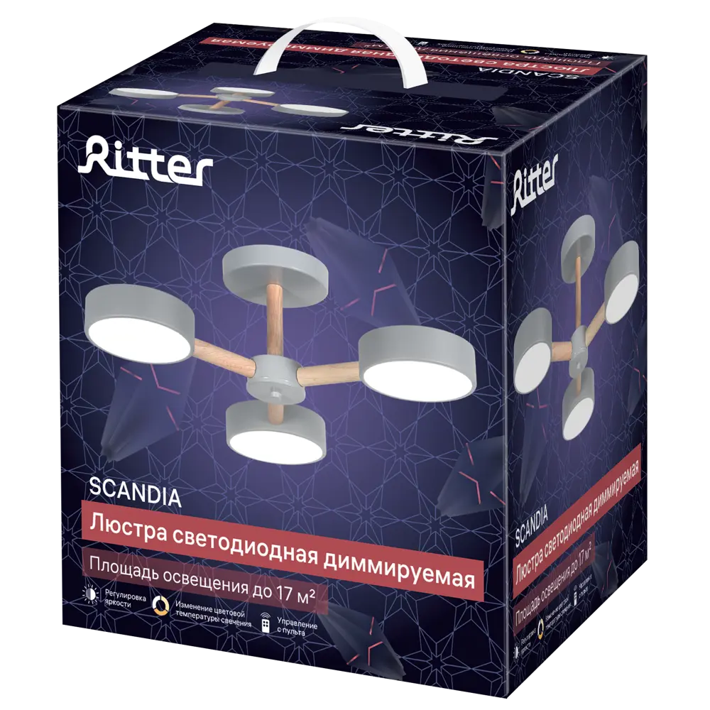 Люстра RITTER Scandia с пультом управления - регулируемый белый свет для помещений 17 м² 88333059 STLM-0916572 - Вид №13