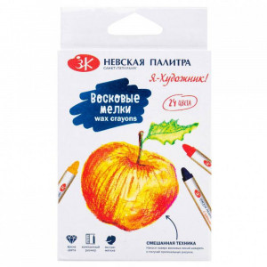 215411476 Набор восковых мелков 24 цв. Я - Художник!