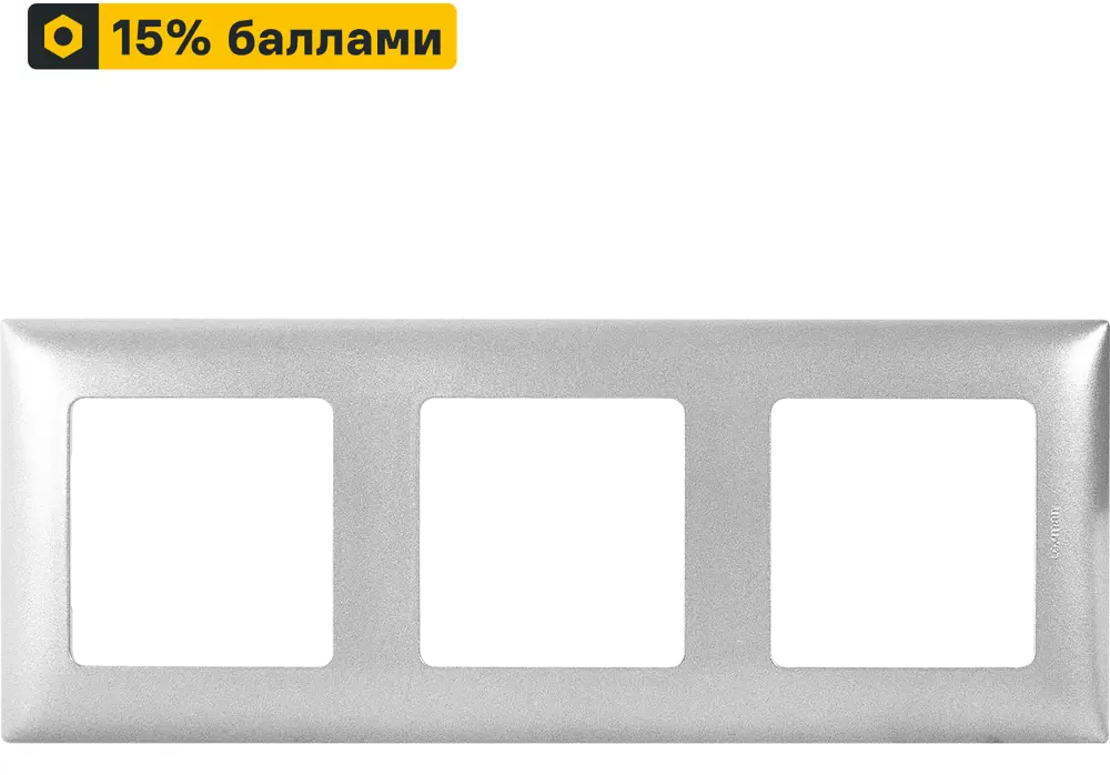 LEXMAN LILIAN Classic - Универсальная рамка для розеток на 3 поста 86761624