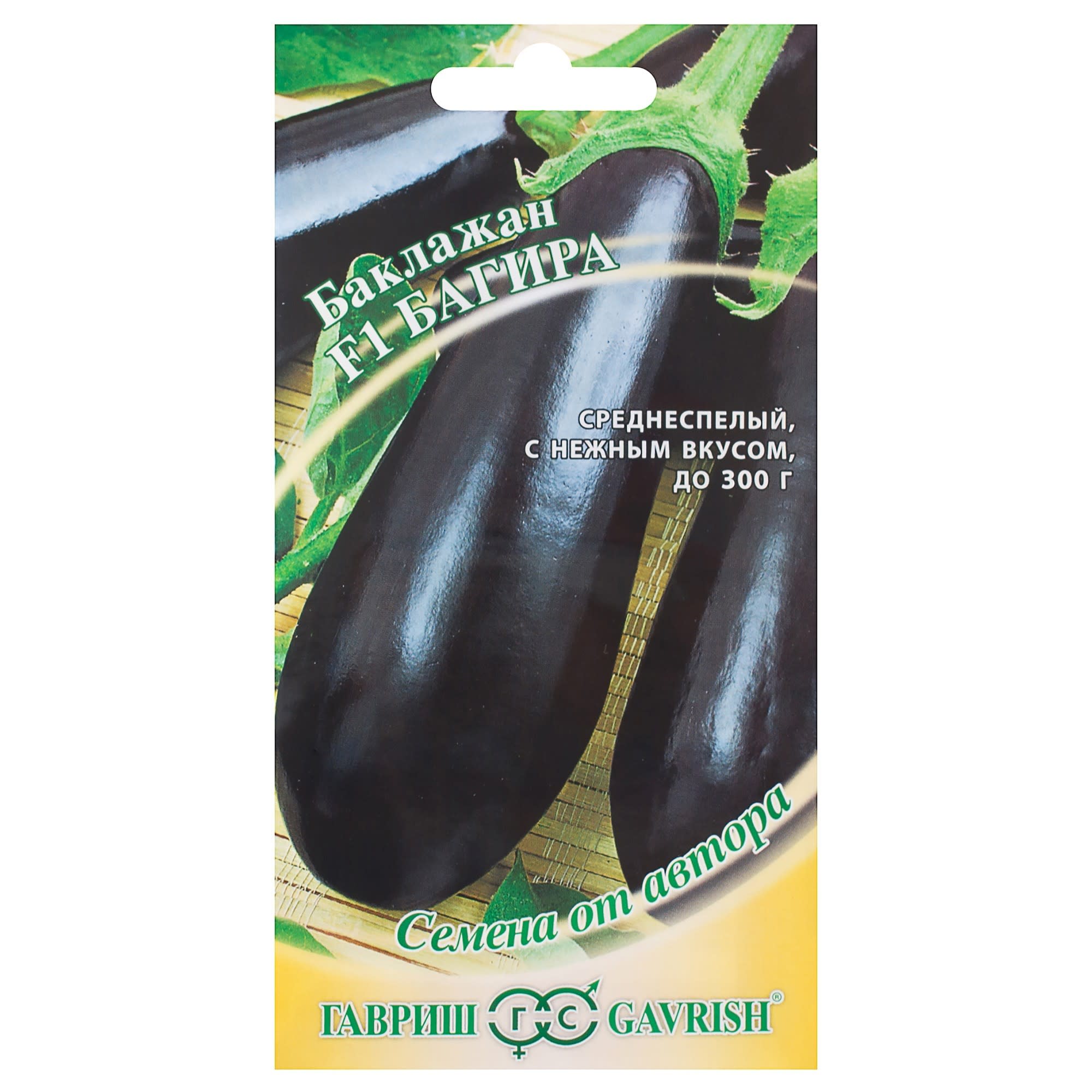 81933373 Семена Баклажан «Багира» F1, 0.1 г Santreyd 