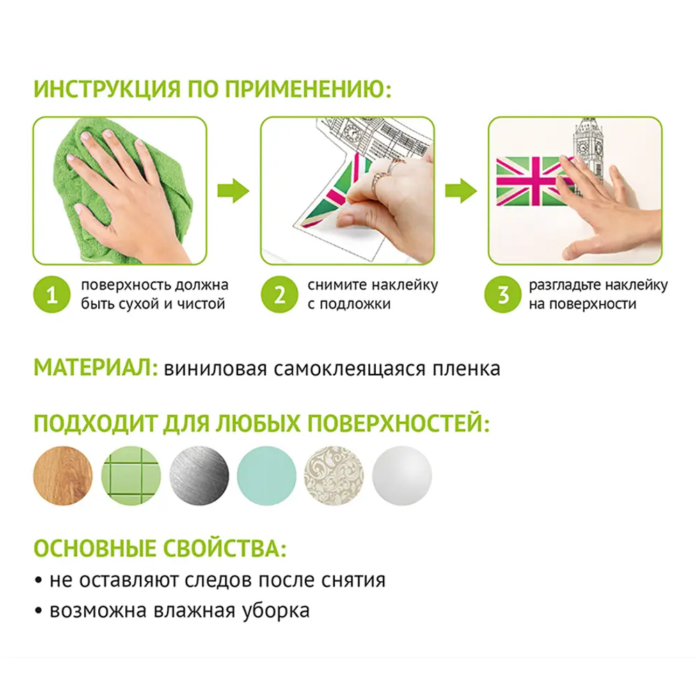 Наклейка Бельчонок ST-0658 25x27см 1 шт 86170843 STLM-2026857 DIVINO  - Вид №3