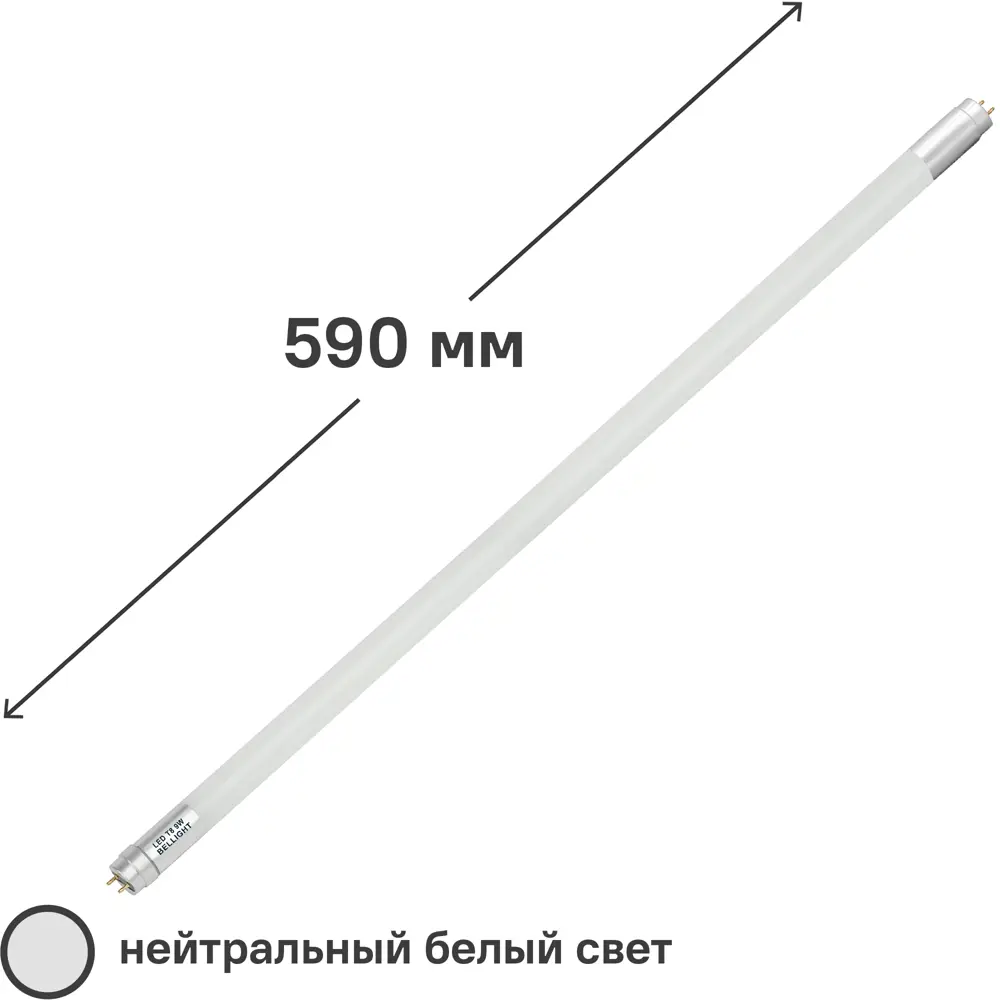 Лампа светодиодная Bellight T8 185-265 В 9 Вт туба 800 лм белый цвет света 86853412 STLM-2006058  - Вид №1