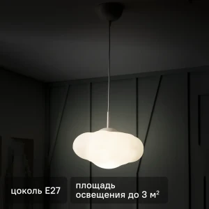 Светильник подвесной Inspire Kumo, 1 лампа, 2.3 м², цвет белый 82712190 STLM-2161395