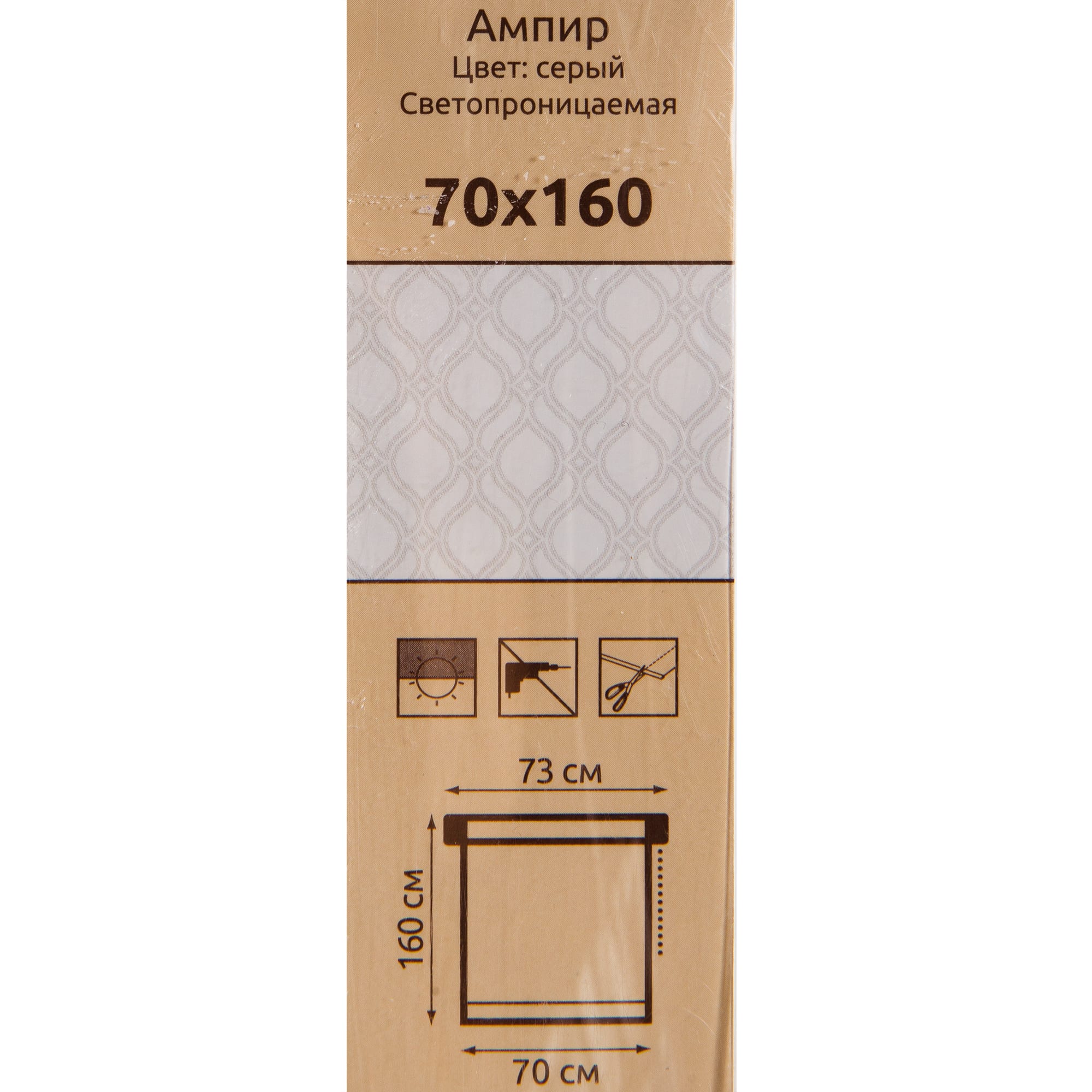 82023875 Штора рулонная «Ампир», 70х160 см, цвет серый Santreyd  - Вид №4