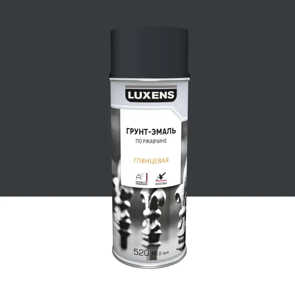Грунт-эмаль Luxens по ржавчине аэрозольная серая 520 мл 83237478 STLM-0039819