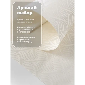 93742227 Рулонная штора EVOLI Bonbon 100x170 см цвет кремовый STLM-1032210