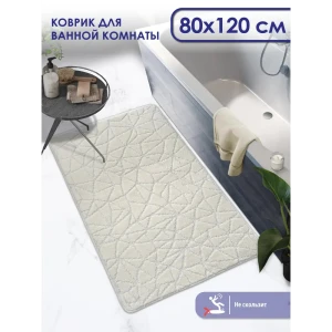 91249796 Коврик для ванной Shahintex РР 829385прямоугольный 60x120см цвет кремовый STLM-1034233