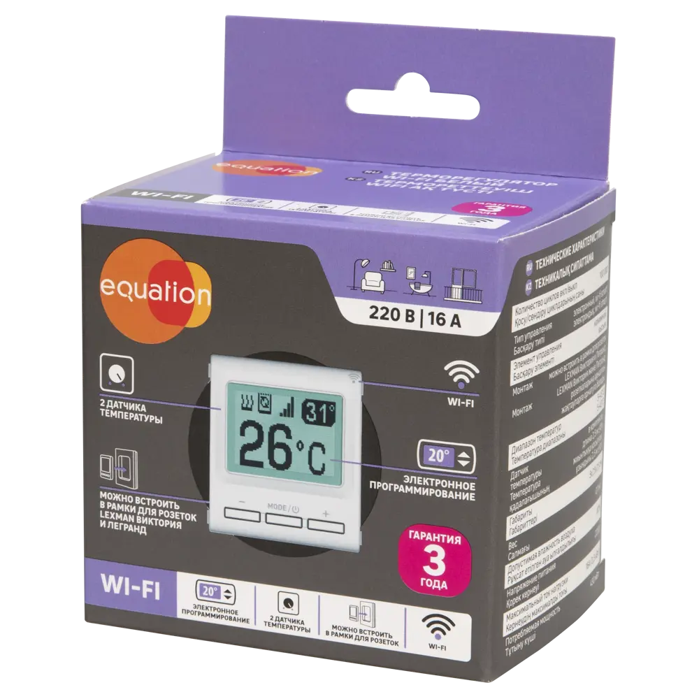 Терморегулятор для теплого пола Equation электронный программируемый с Wi-Fi цвет белый STLM-2208806 - Вид №3