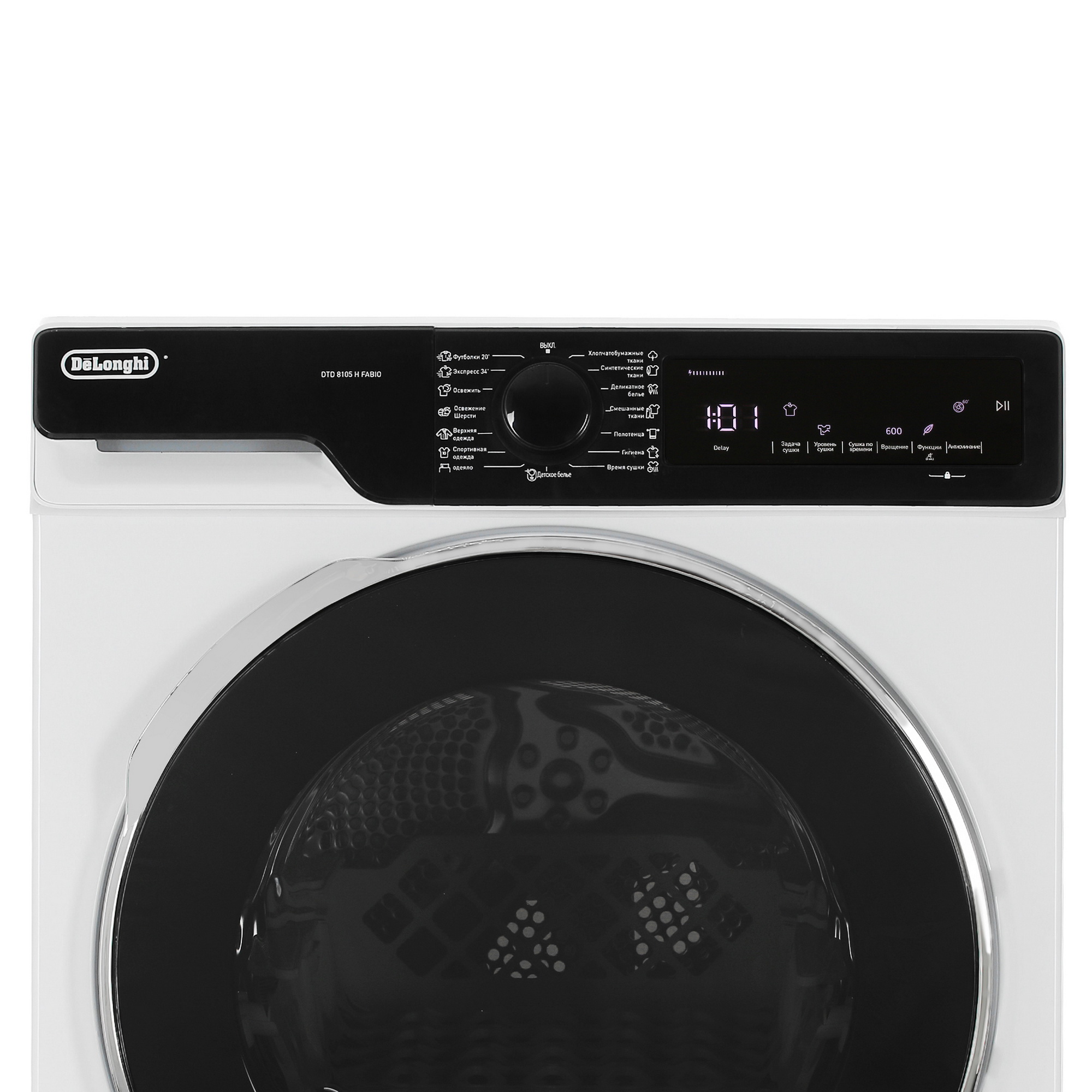 9067477 Сушильная машина Delonghi DTD 8105 Н FABIO белый STDN-0061968 - Вид №4