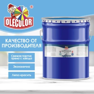 90779539 Эмаль OLECOLOR НЦ-132П 4100000053 цвет голубой 17 кг STLM-0856169