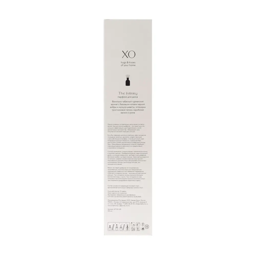 ARIDA HOME The Infinity - аромадиффузор с регулируемой интенсивностью 86866035 STLM-0072208 - Вид №5