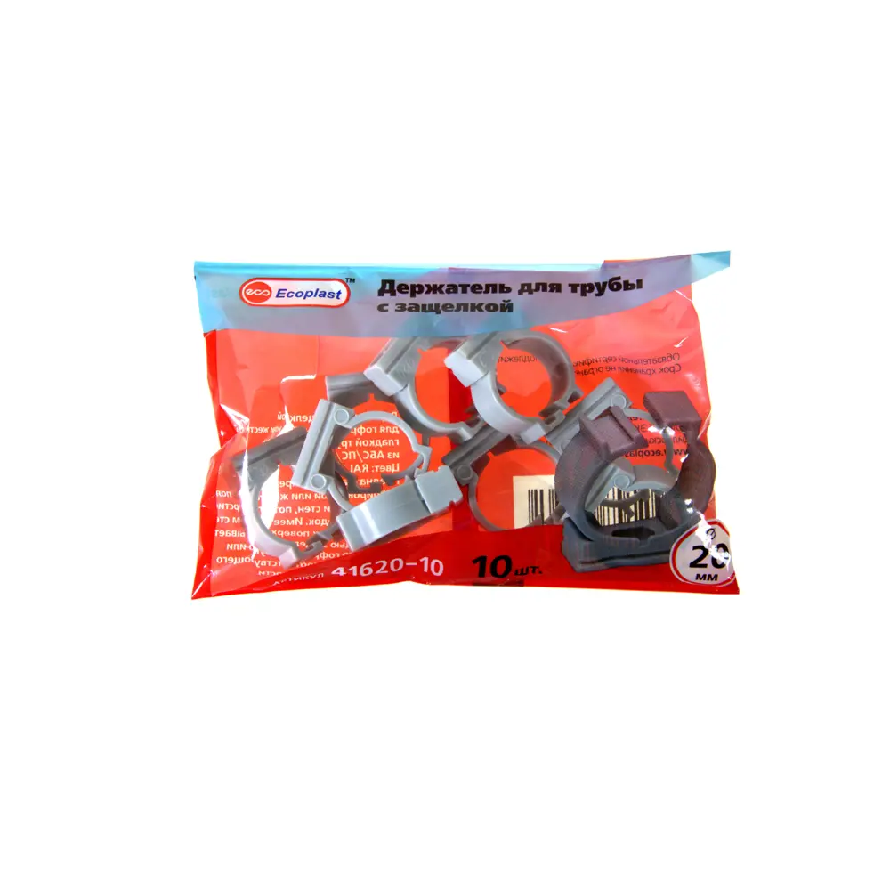 Держатель с защелкой для труб Экопласт D20 мм цвет серый 10 шт STLM-2143248 - Вид №1