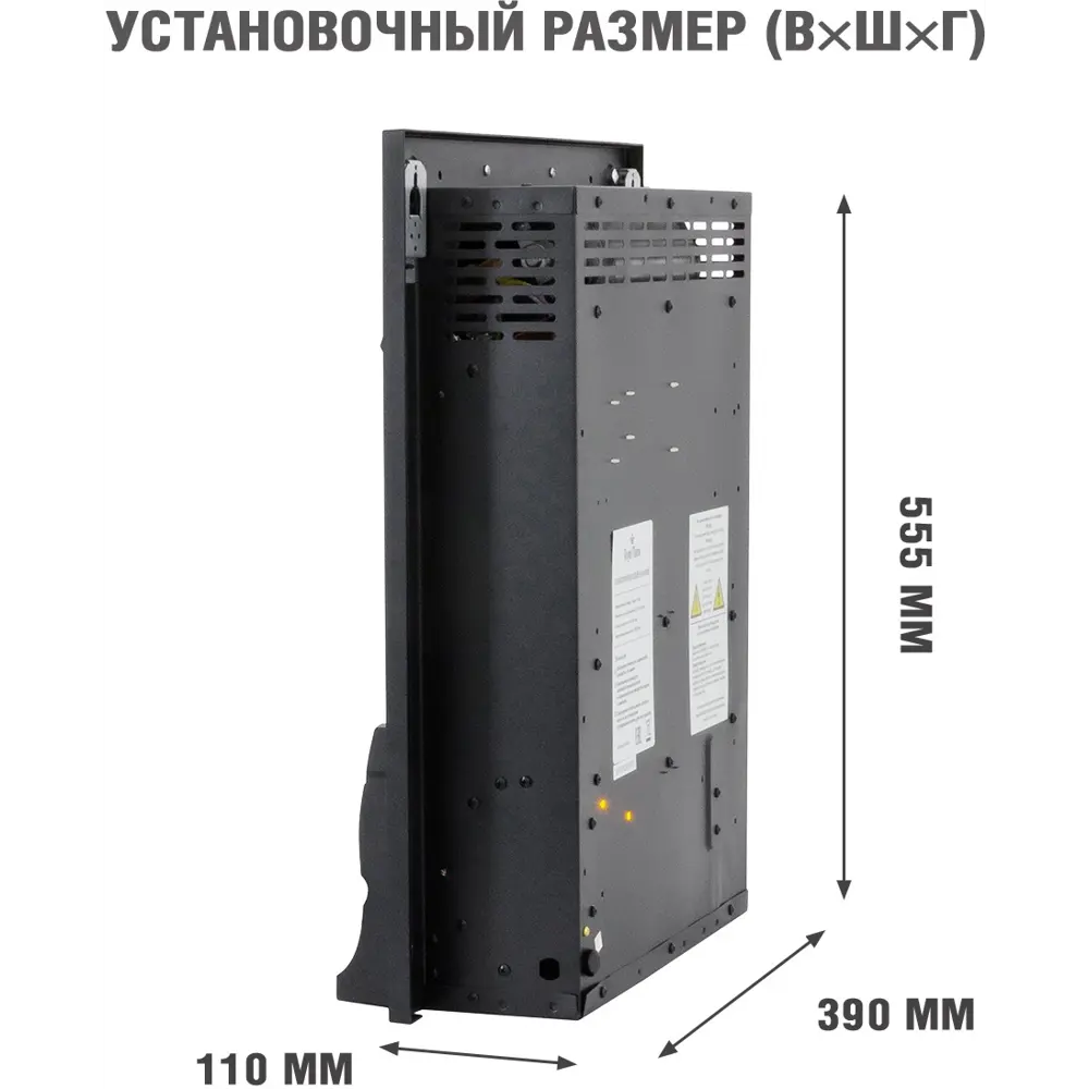 Каминокомплект Royal Flame Bergen STD SFT разборный Aspen Black 1.5 кВт STLM-2099317 - Вид №3