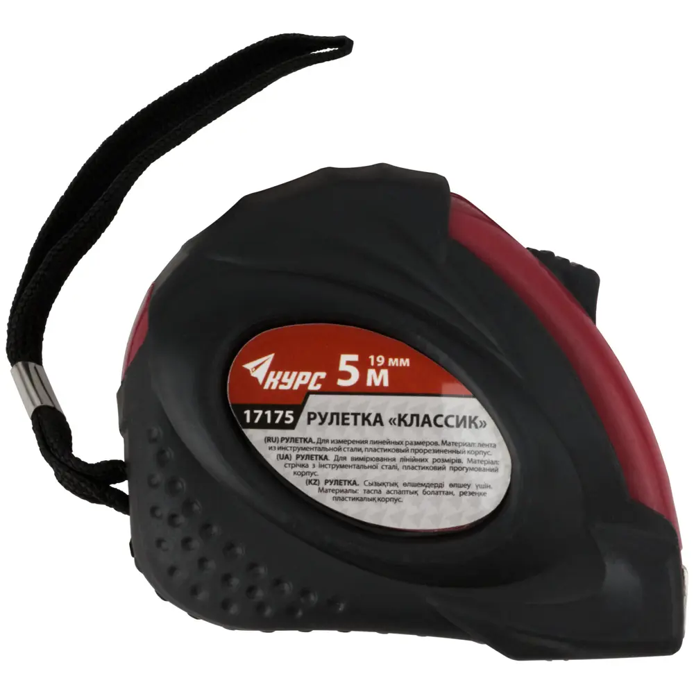 Рулетка Курс Классик, прорезиненная, 5 м x 19 мм STLM-2203633 - Вид №1