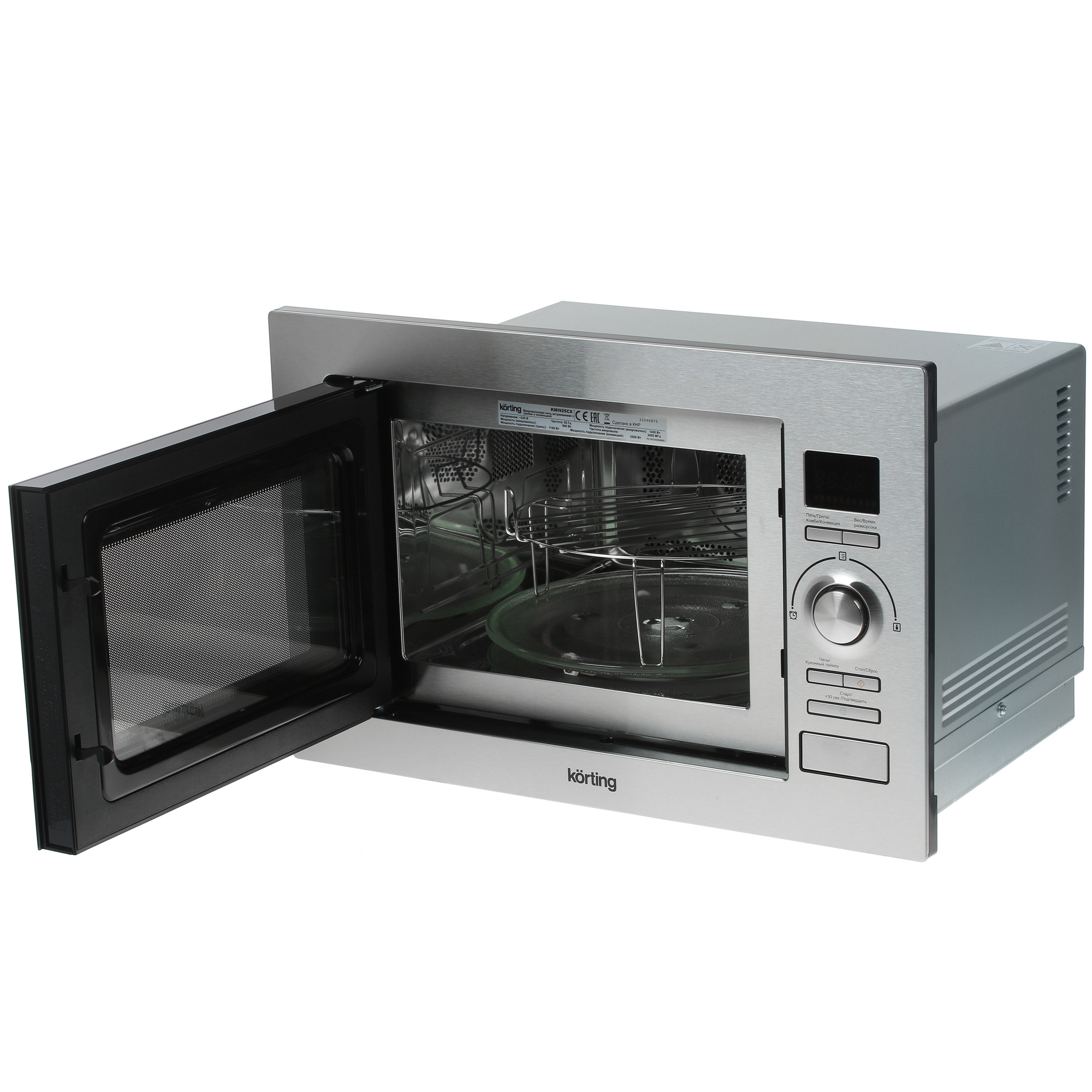 5359289 Встраиваемая микроволновая печь Korting KMI 925 CX серебристый STDN-0024039 - Вид №4