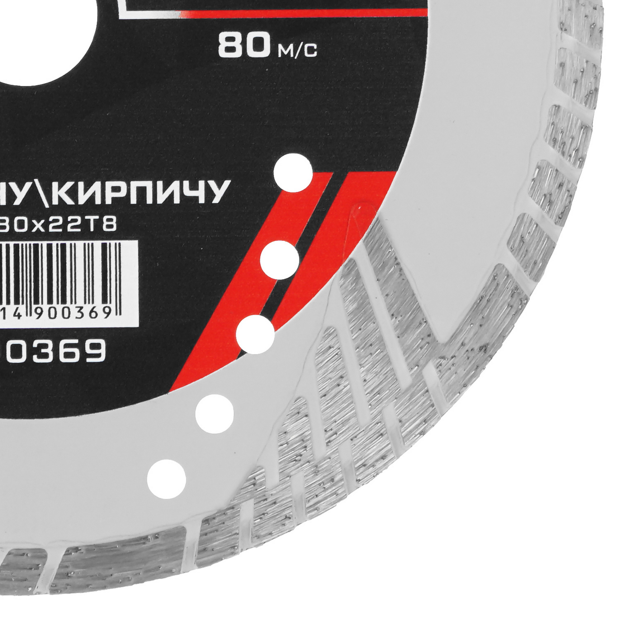 Диск алмазный METALLICA 900369 9165009 STDN-0113561 - Вид №1