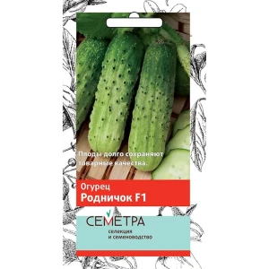 Семена Огурец «Родничок» F1 83147291 STLM-2098426