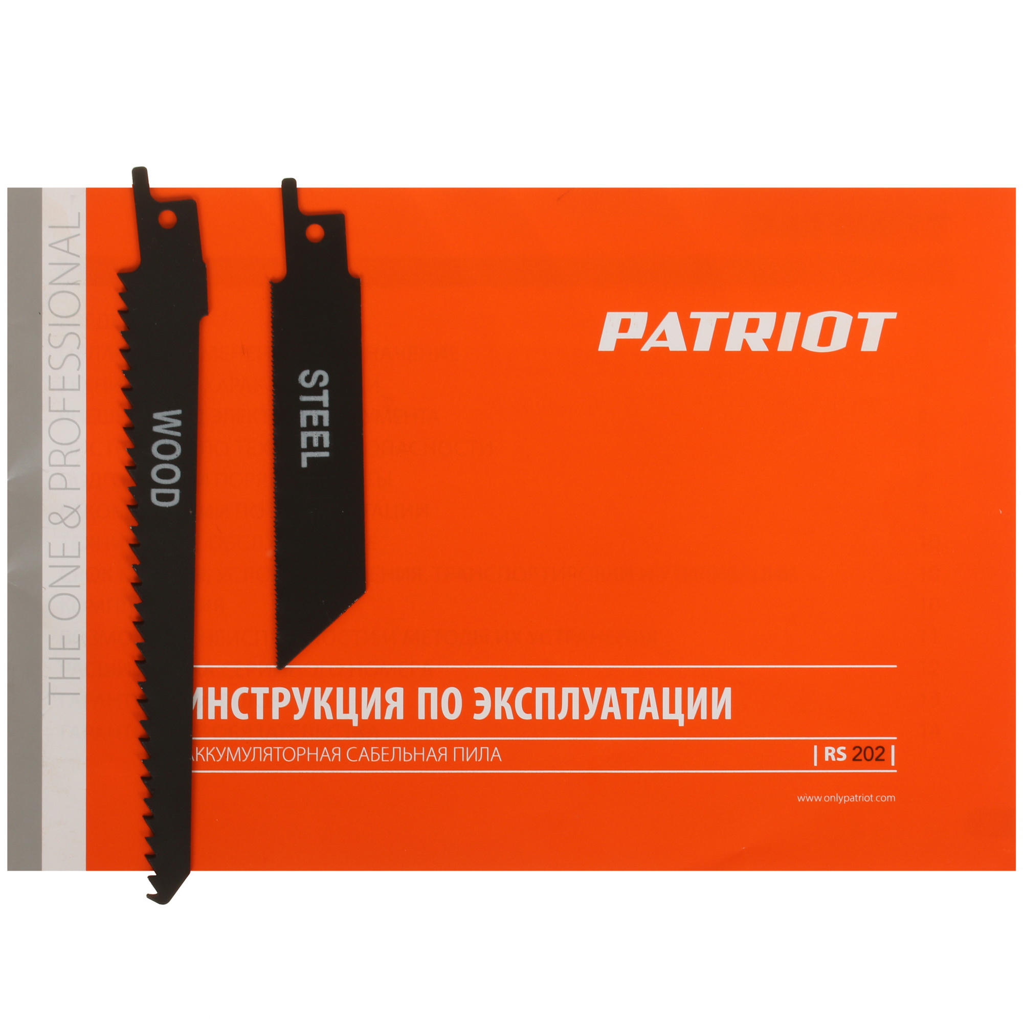 Сабельная пила Patriot RS 202UES UES 21Vmax  , Без ЗУ, Без АКБ 8197170 STDN-0084745 - Вид №7