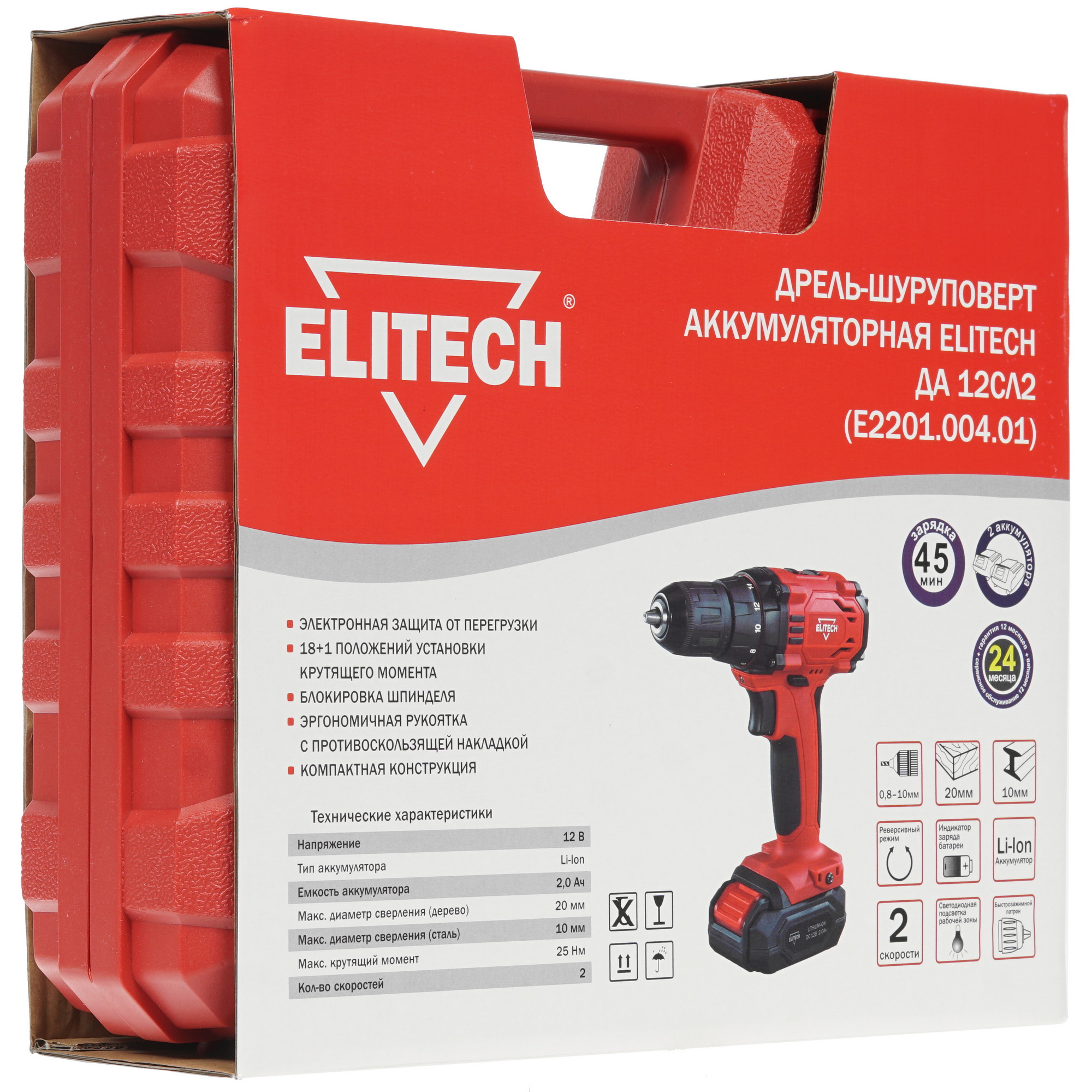 Дрель-шуруповерт Elitech ДА 12СЛ2 8195422 STDN-0113068 - Вид №7