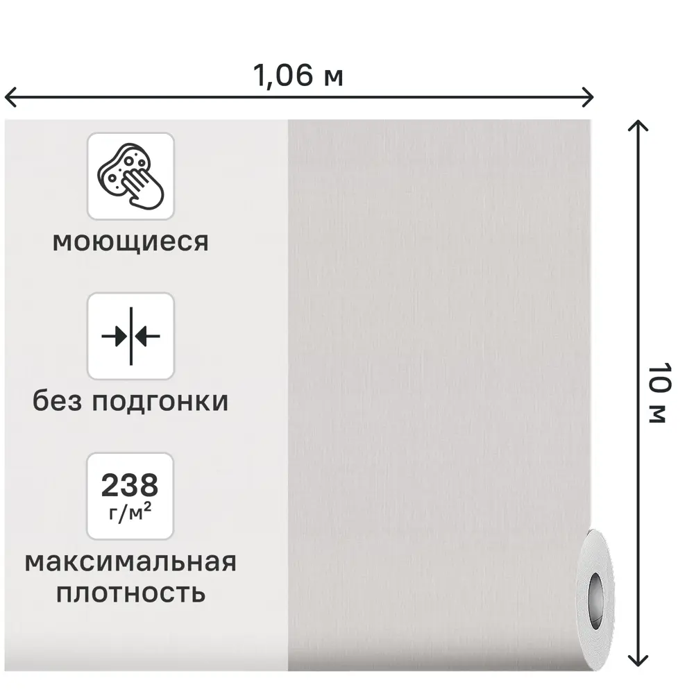 Обои флизелиновые Vog Collection Triugla серые 1.06 м ФVV72595-44 STLM-2043007 - Вид №1