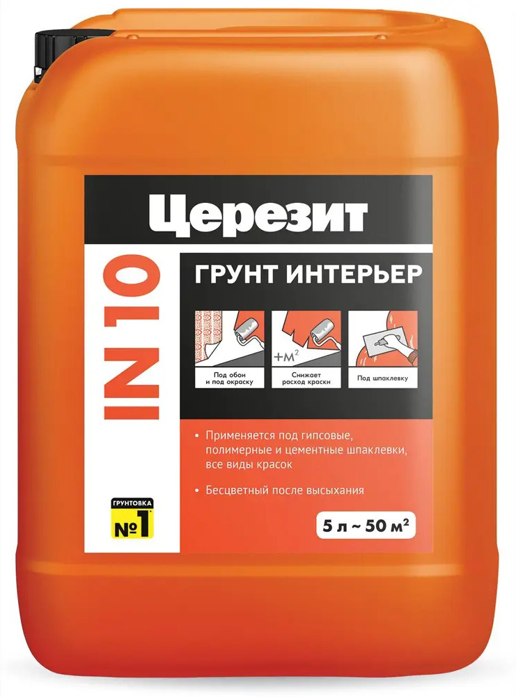 Грунтовка Церезит IN-10 для внутренних работ 5 л 18706010