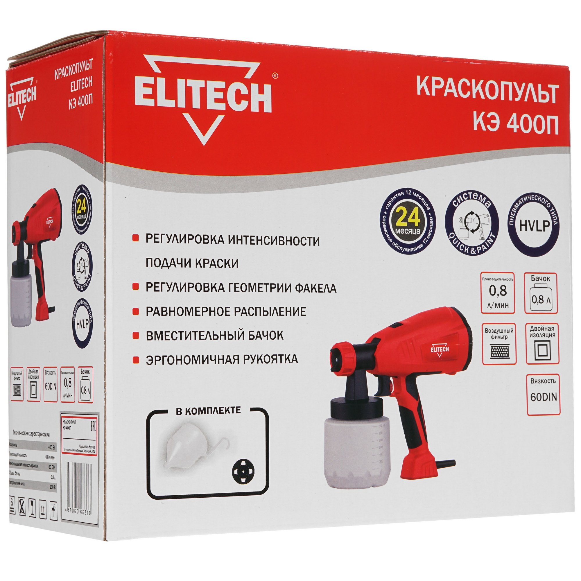 Краскопульт ELITECH КЭ 400П 8195562 STDN-0012006 - Вид №7
