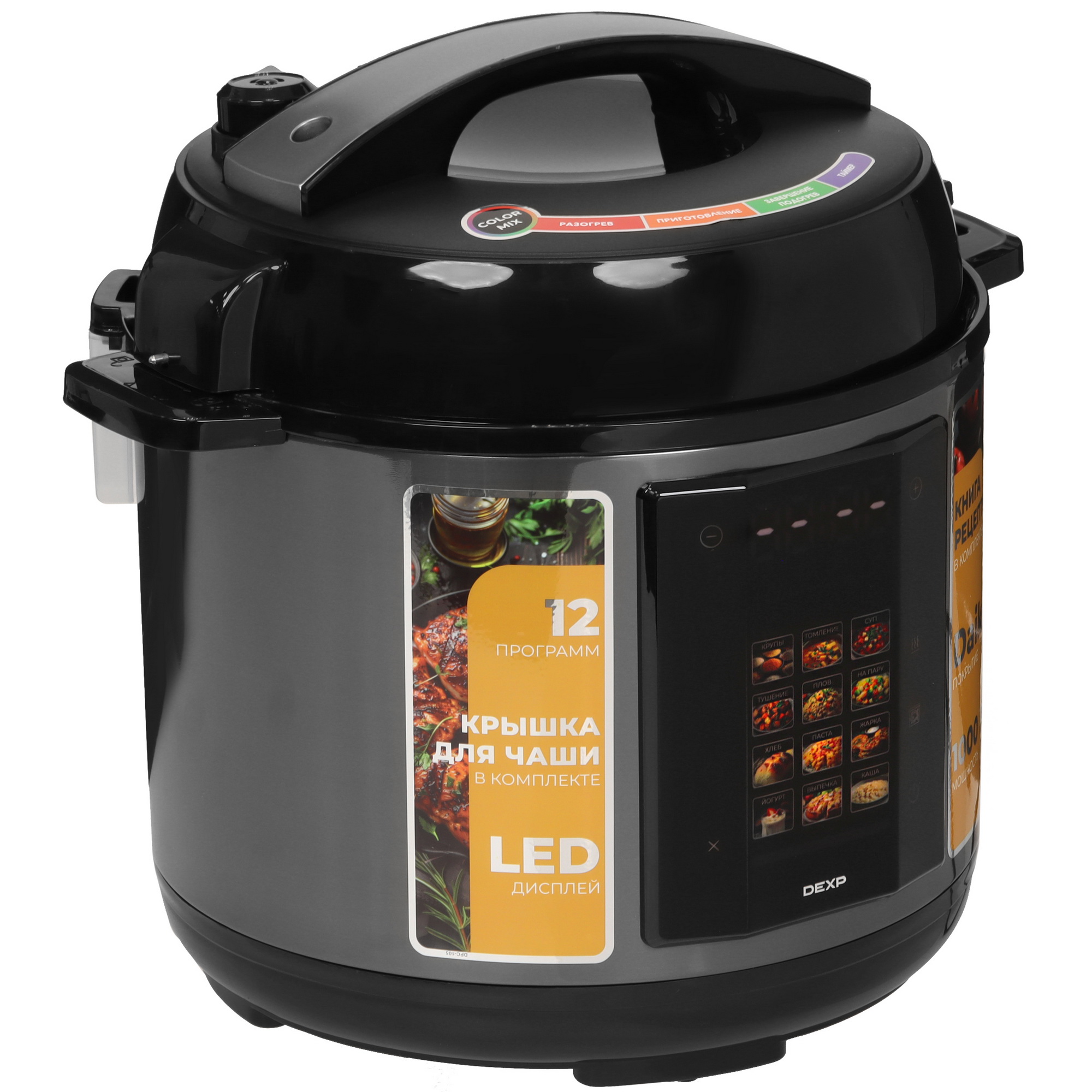 9070244 Мультиварка-скороварка DEXP DPC-105 черный STDN-0038315