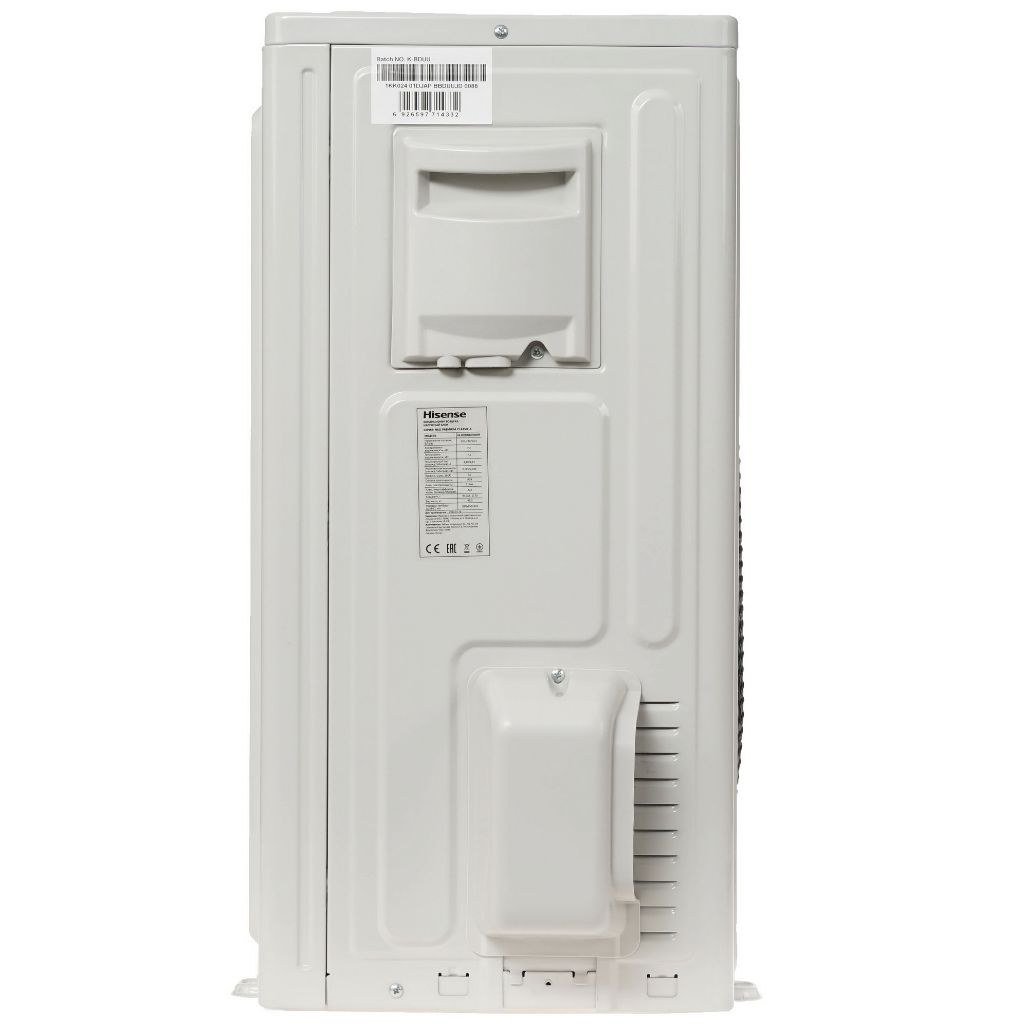 9973816 Кондиционер настенный сплит-система Hisense AS-24HW4SBATG005 белый STDN-0016723 - Вид №6
