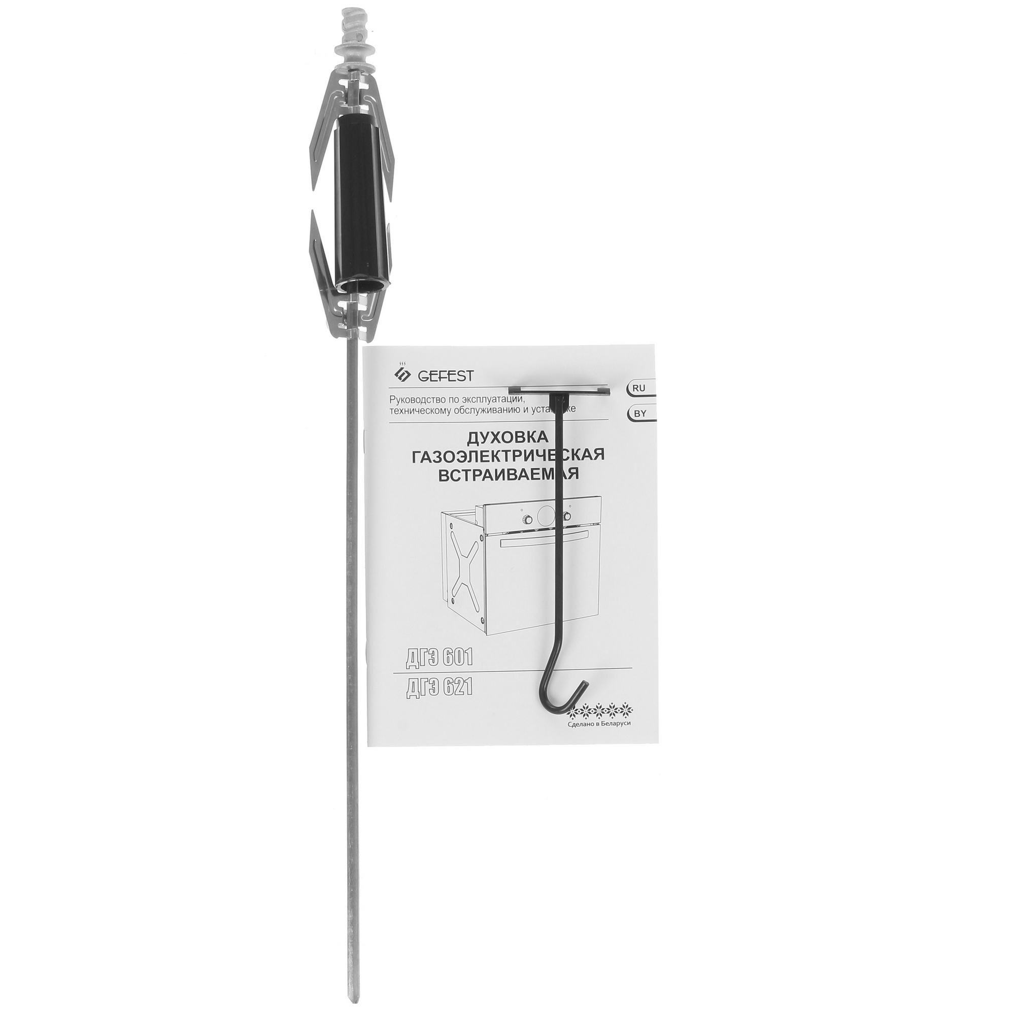 8195331 Газовый духовой шкаф Gefest ДГЭ 601-01 Н1 STDN-0102278 - Вид №8