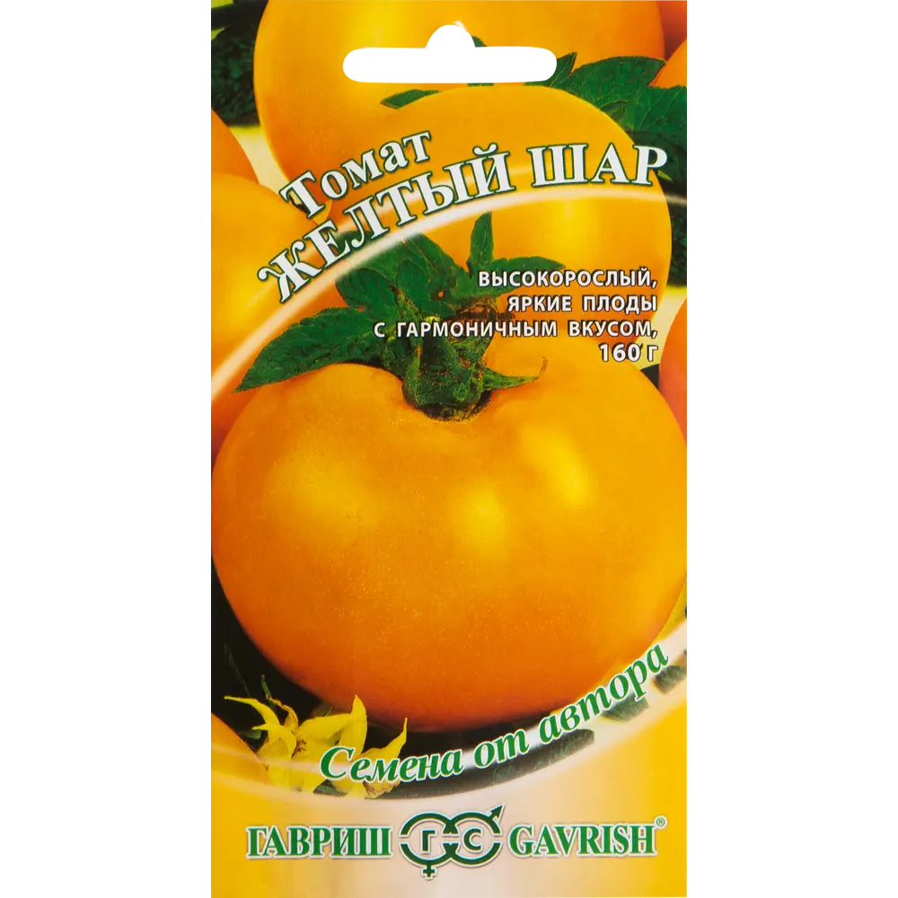 Семена Томат «Жёлтый шар» 13900382 STLM-2040563 ГАВРИШ 