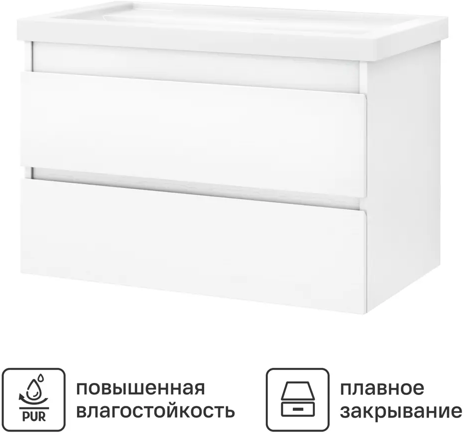 Тумба Vigo Matteo для ванной под раковину Форстер 80 см 89050547