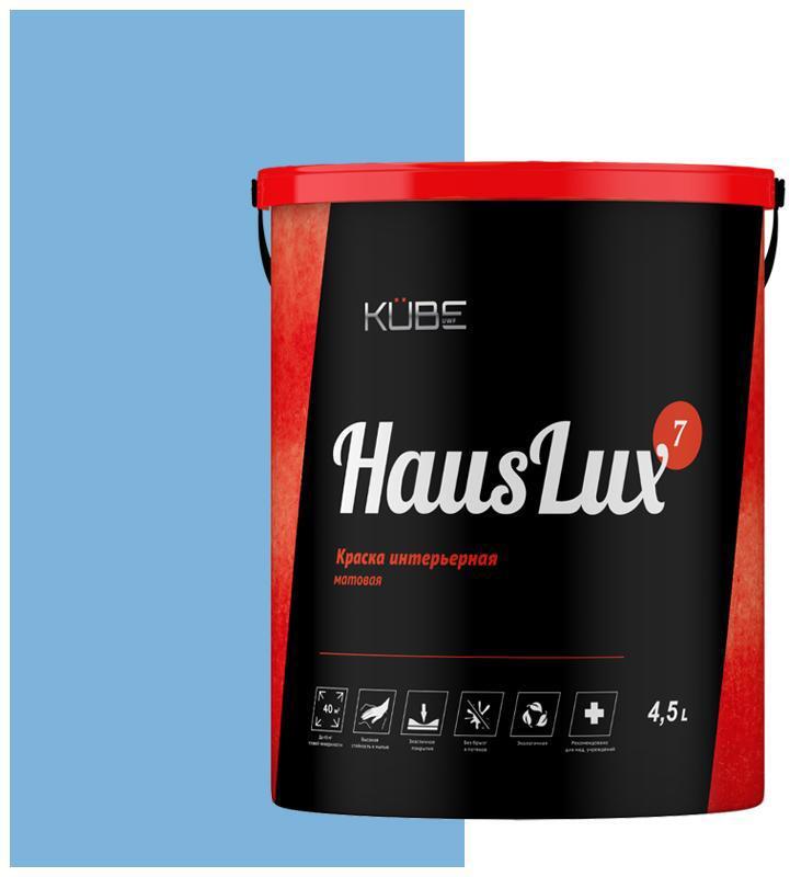 90486276 Краска для стен и потолков HausLux7Kube166 Kube цвет голубой 4.5 л STLM-0247349 UWFKUBE