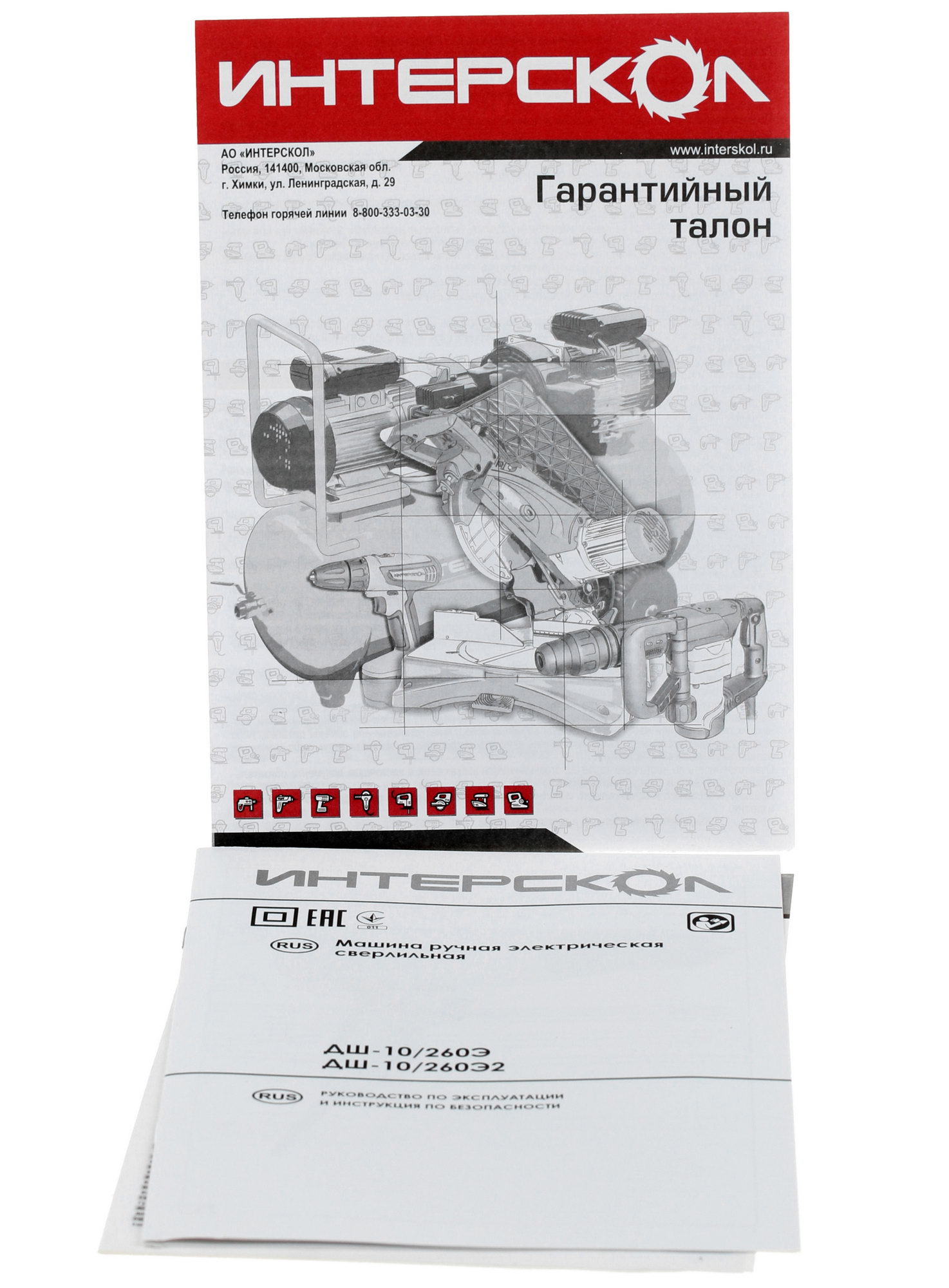 Дрель-шуруповерт Интерскол ДШ-10/260Э2 1052503 STDN-0136039 - Вид №5