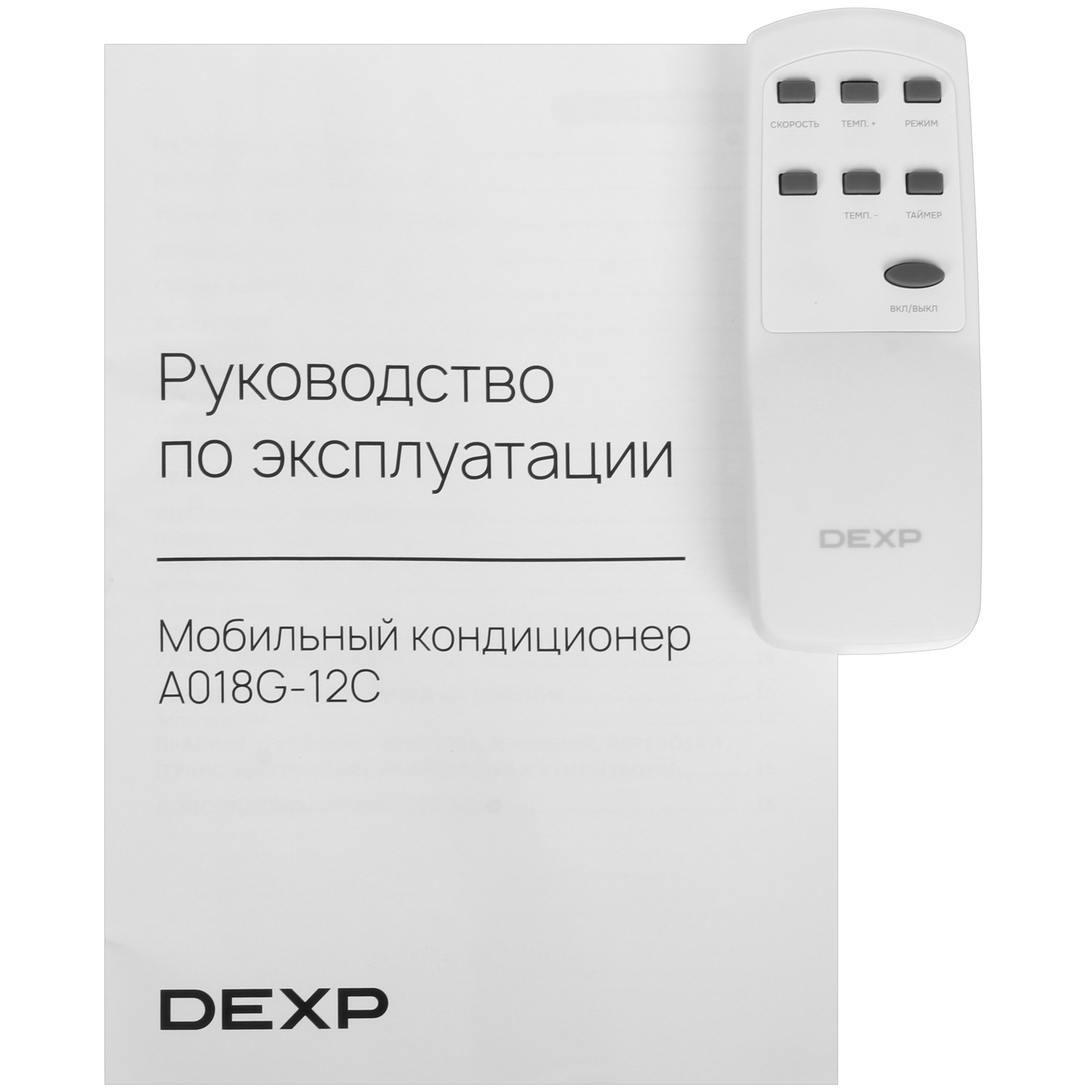 9220203 Кондиционер мобильный DEXP A018G-12C белый STDN-0013438 - Вид №9