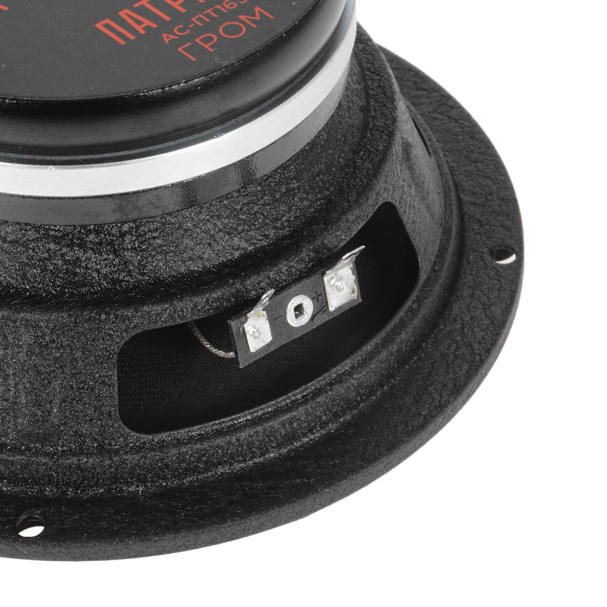 5020542 Широкополосная акустическая система Ural ПАТРИОТ АС-ПТ165 ГРОМ STDN-0049314 - Вид №3