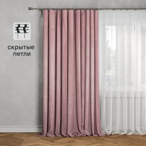 Штора на ленте со скрытыми петлями Inspire Manchester 200x280 см цвет серо-розовый 84712195 STLM-2204971