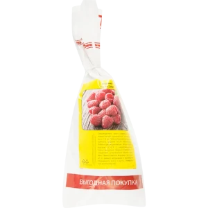 Малина Бальзам h40 см 83791450 STLM-2078316