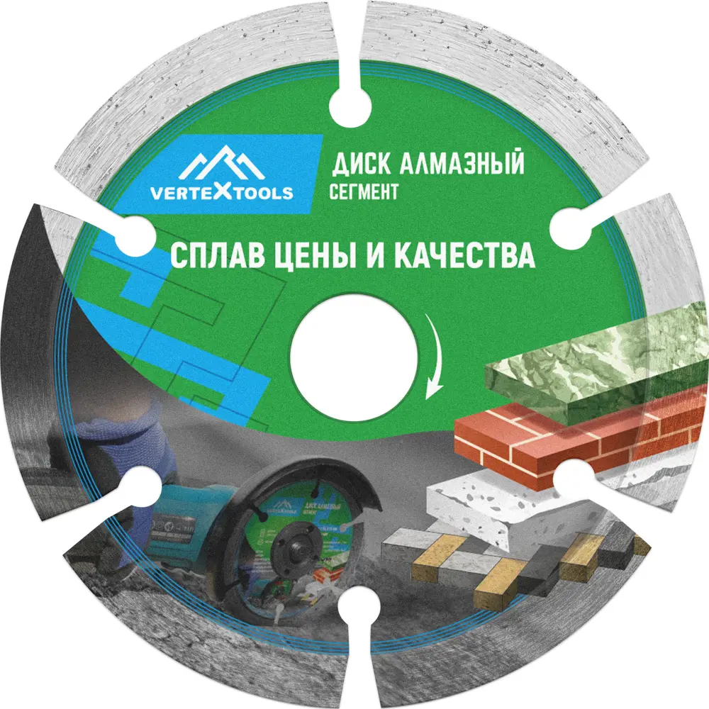 Диск алмазный по бетону Vertextools 04-85-1 сегментный 85x15x1 мм STLM-2058205