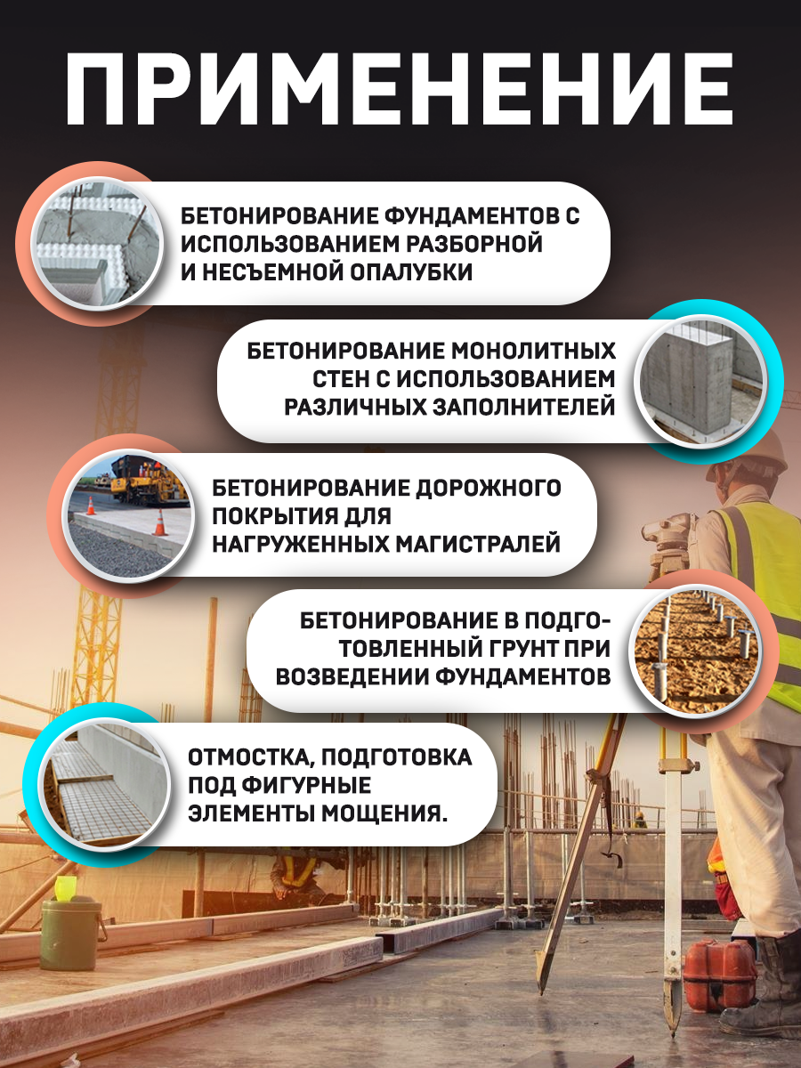 18585238 Добавка для фундамента CemBase, 5 л STLM-0011561 CEMMIX  - Вид №4