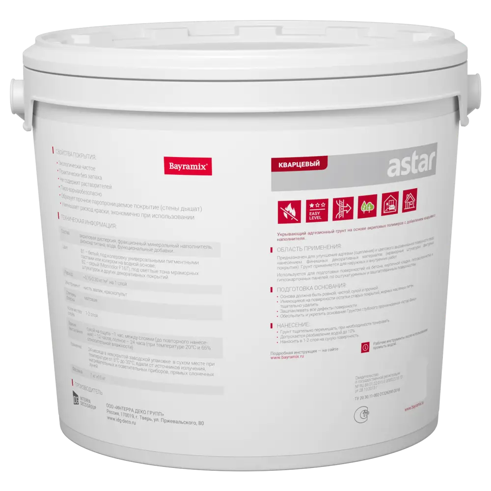 Адгезионный грунт BAYRAMIX Astar Кварцевый для декоративных покрытий 7 кг 82108769 STLM-0019185 - Вид №1
