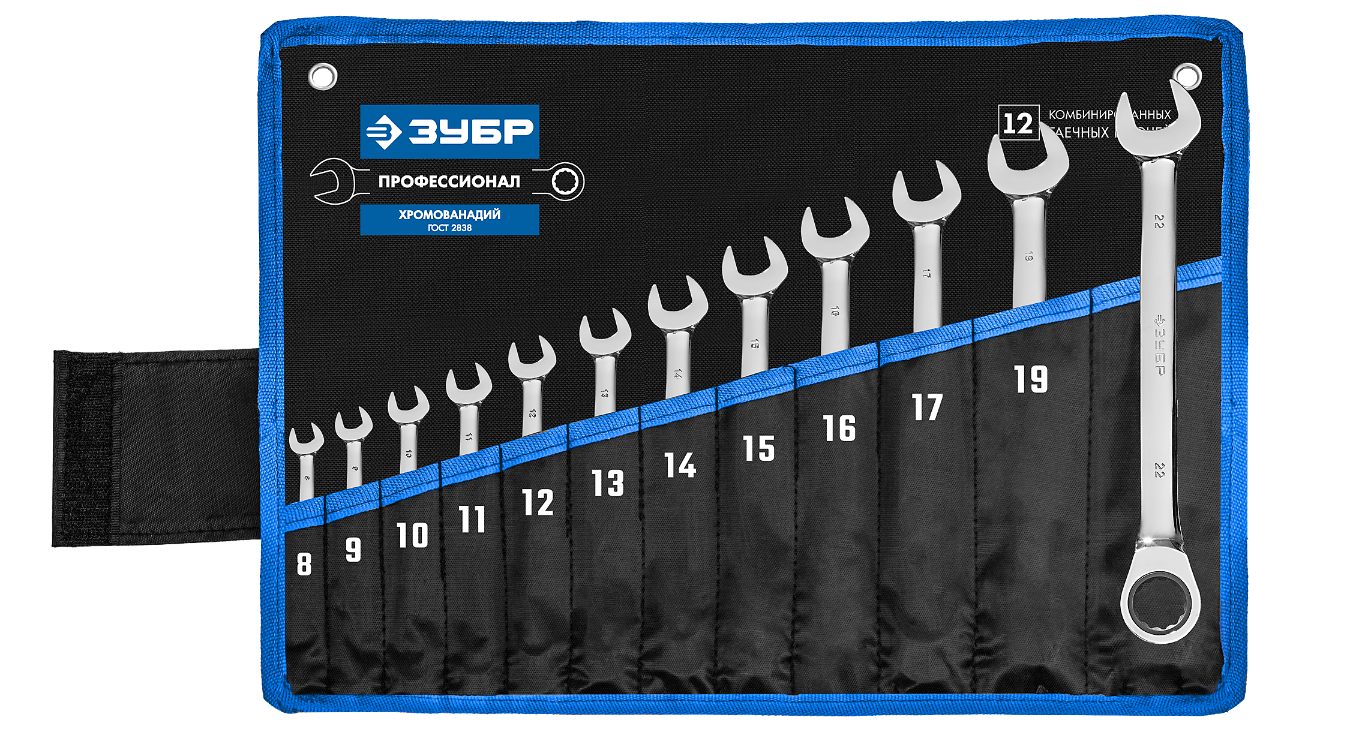 Набор ключей ЗУБР 27075-H12_z01 9107553 STDN-0069987