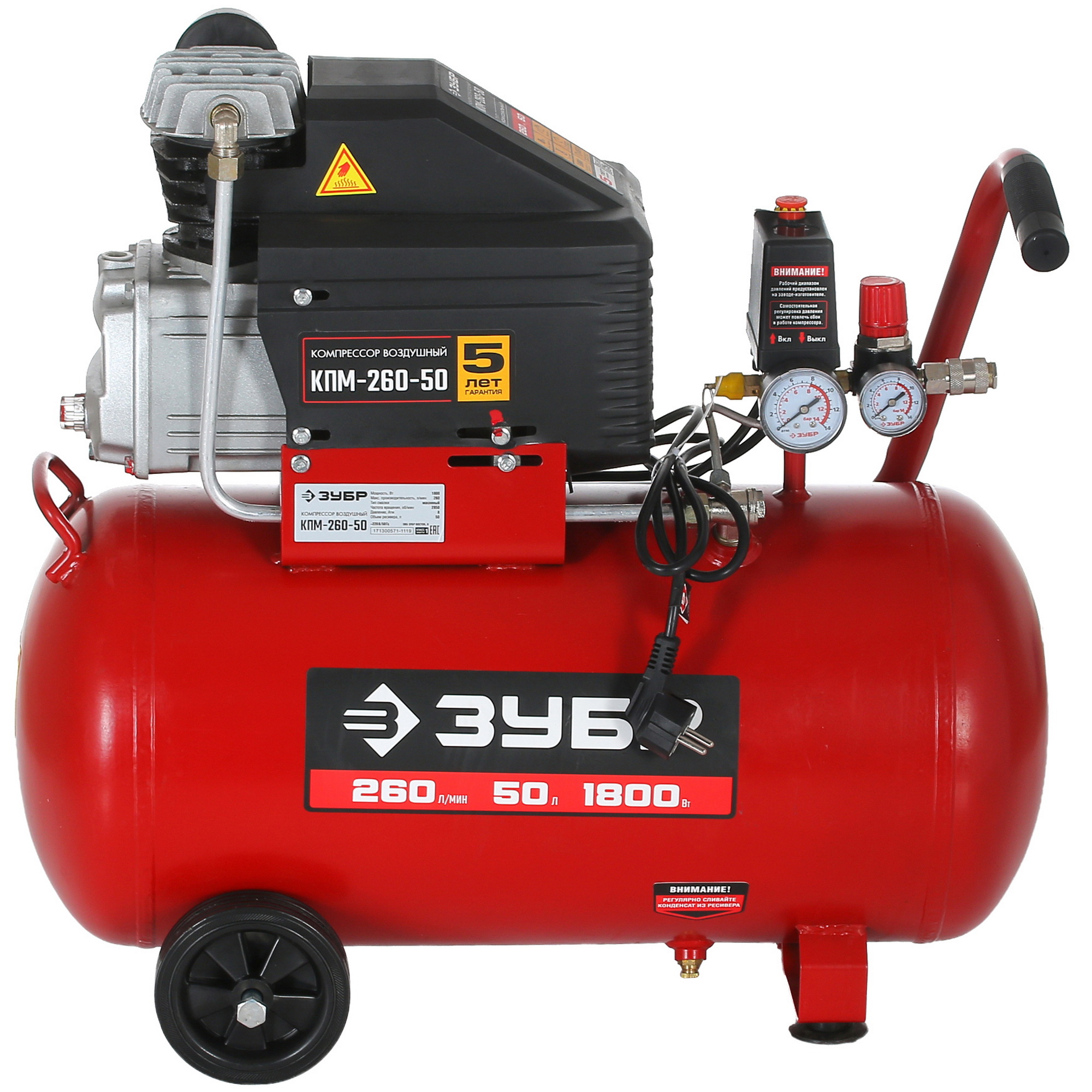 Компрессор поршневой масляный Зубр КПМ-260-50 5308100 STDN-0143638 - Вид №3
