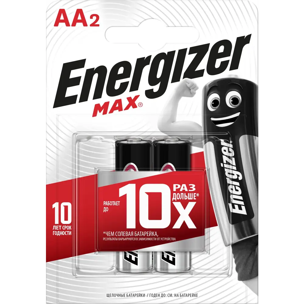 Батарейка алкалиновая Energizer Max AA /LR6, 2 шт STLM-2094014