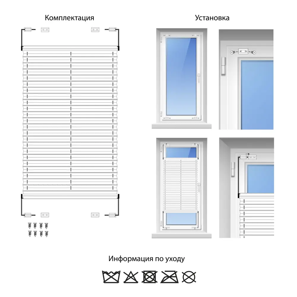 Штора плиссе 73x170 см жаккард графитовая 89411372 STLM-2127210 Santreyd  - Вид №8