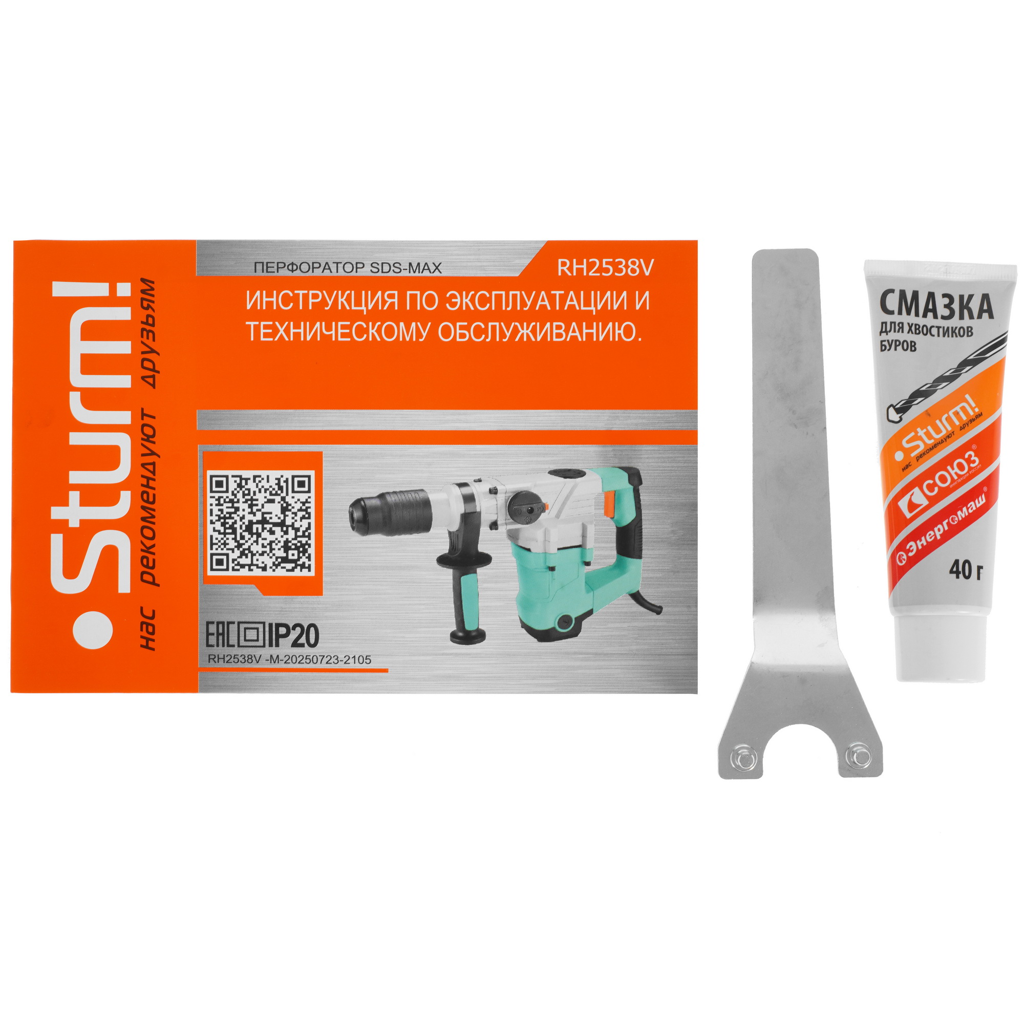 Перфоратор Sturm! RH2538V 9903876 STDN-0147753 - Вид №6