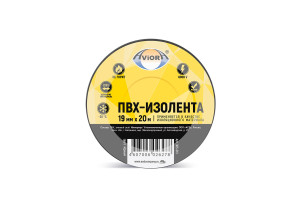 15729890 Изолента ПВХ 19ммх20м черная 305-013 AVIORA