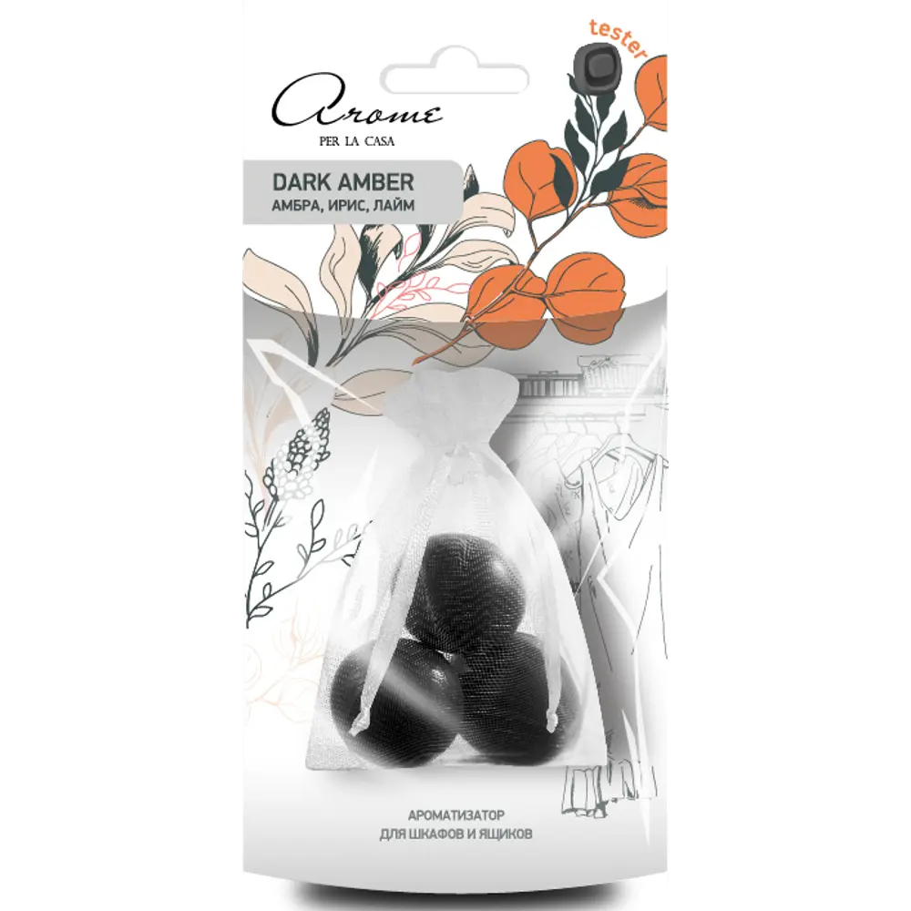 Santreyd Саше ароматическое Dark Amber - утонченный акцент для интерьера 87834742 STLM-0075968 - Вид №1