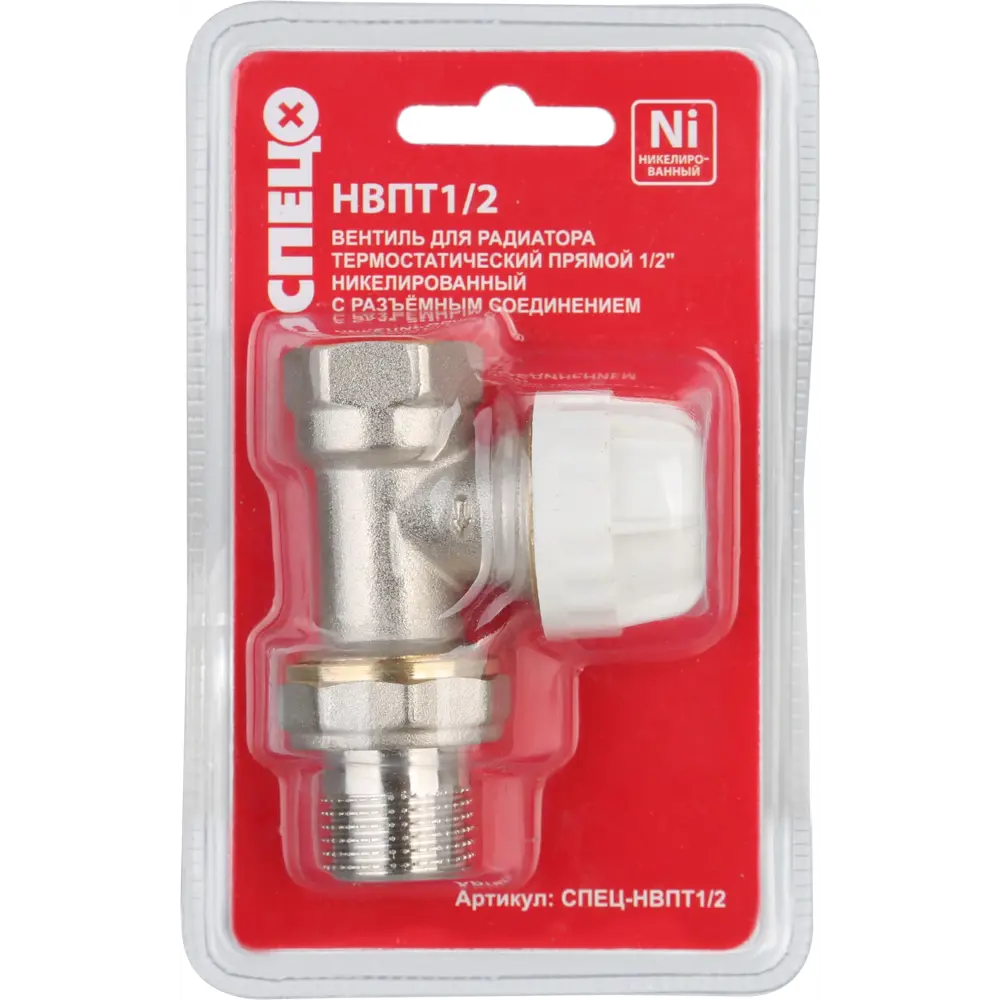 Термостатический вентиль СПЕЦ для радиаторов 1/2" прямой латунный 89004836 STLM-0937612