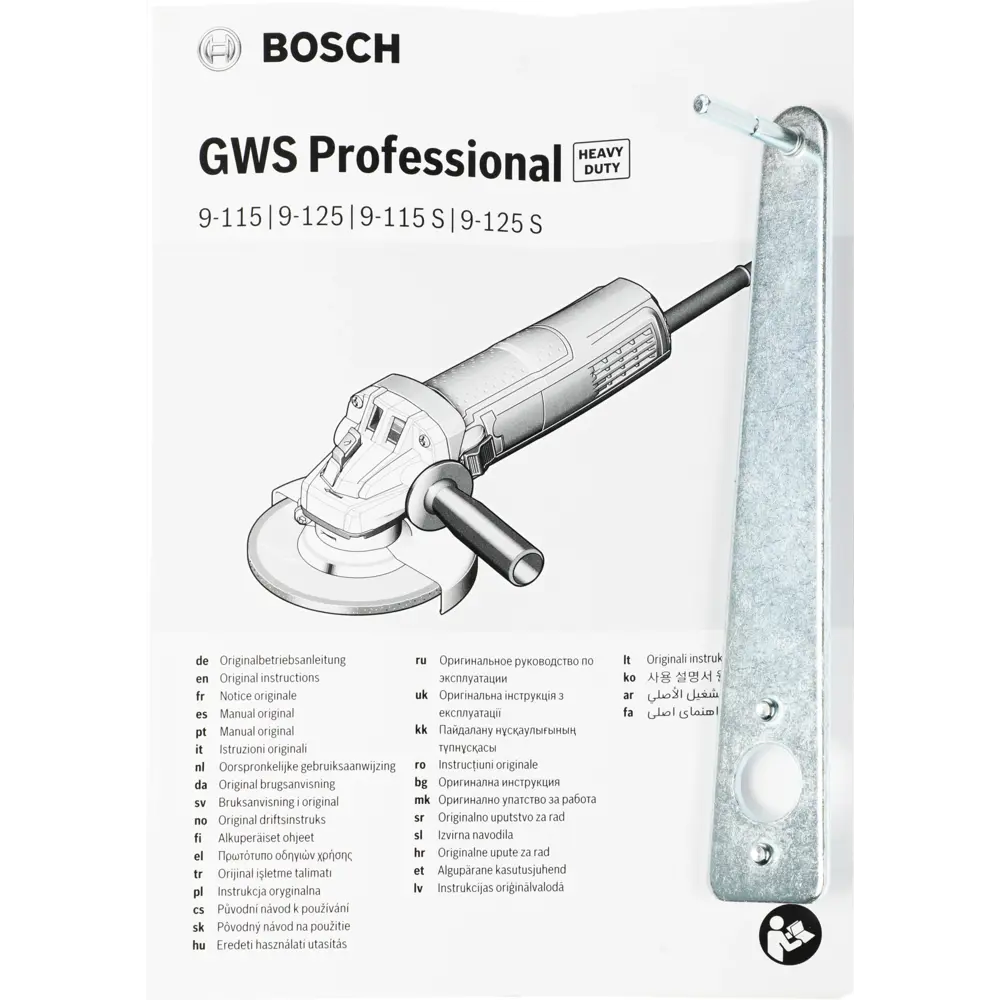УШМ Bosch Professional GWS 9-125 S, 0601396102, 900 Вт, 125 мм STLM-2179149 - Вид №7